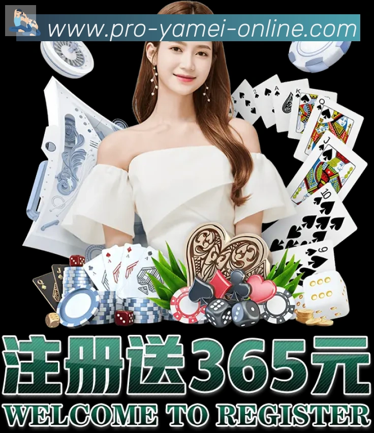 亚美体育官网全站App